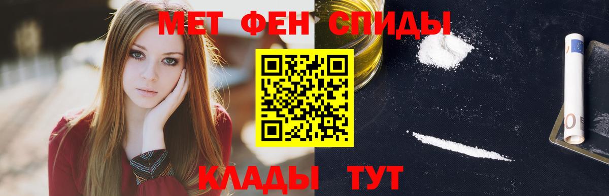 Моздок  Амфетамин Premium  АМФ  Вход с VPN 