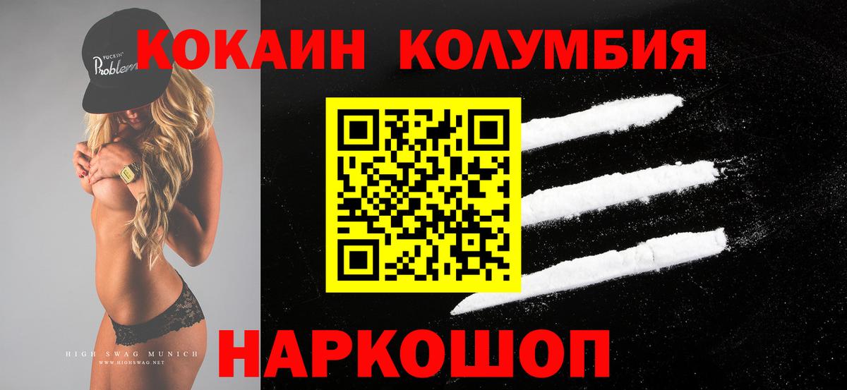 COCAIN 98% Моздок