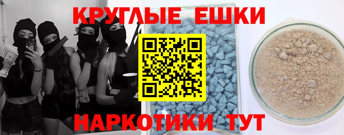 Ecstasy бентли Моздок