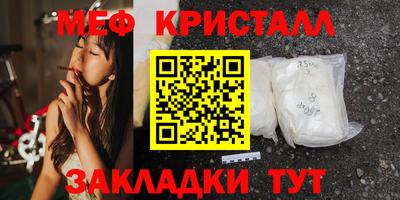 ПСИЛОЦИБИНОВЫЕ ГРИБЫ Волгодонск
