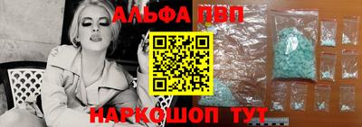 прущие грибы Волжск