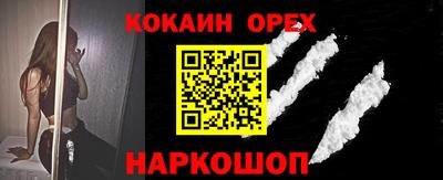 прущие грибы Волжск
