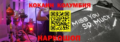 ешки Волжский