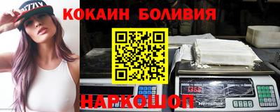 ешки Волжский