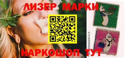 ПСИЛОЦИБИНОВЫЕ ГРИБЫ Волгодонск