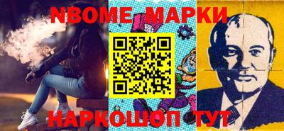 ешки Волжский