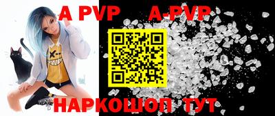 прущие грибы Волжск