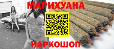 ПСИЛОЦИБИНОВЫЕ ГРИБЫ Волгодонск
