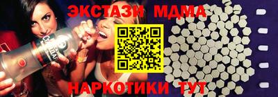 прущие грибы Волжск