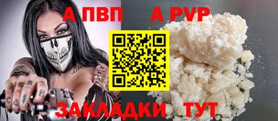 ешки Волжский
