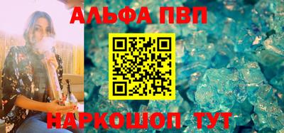ПСИЛОЦИБИНОВЫЕ ГРИБЫ Волгодонск