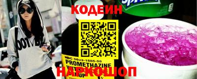 ПСИЛОЦИБИНОВЫЕ ГРИБЫ Волгодонск
