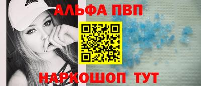 прущие грибы Волжск