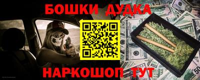 ешки Волжский