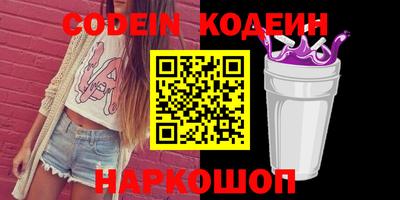 прущие грибы Волжск