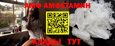 прущие грибы Волжск