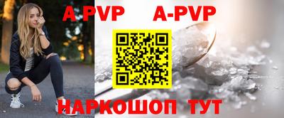 прущие грибы Волжск