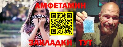ПСИЛОЦИБИНОВЫЕ ГРИБЫ Волгодонск