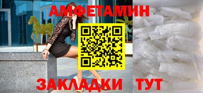 ешки Волжский