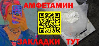 ПСИЛОЦИБИНОВЫЕ ГРИБЫ Волгодонск