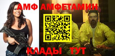 ПСИЛОЦИБИНОВЫЕ ГРИБЫ Волгодонск