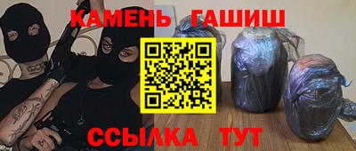 ПСИЛОЦИБИНОВЫЕ ГРИБЫ Волгодонск