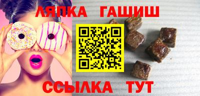 прущие грибы Волжск