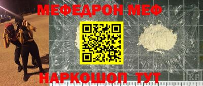 ПСИЛОЦИБИНОВЫЕ ГРИБЫ Волгодонск