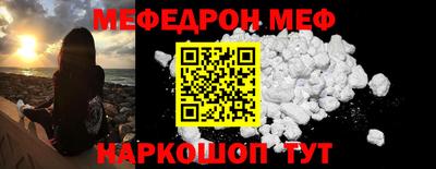 прущие грибы Волжск