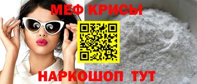 ешки Волжский