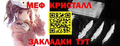 ПСИЛОЦИБИНОВЫЕ ГРИБЫ Волгодонск