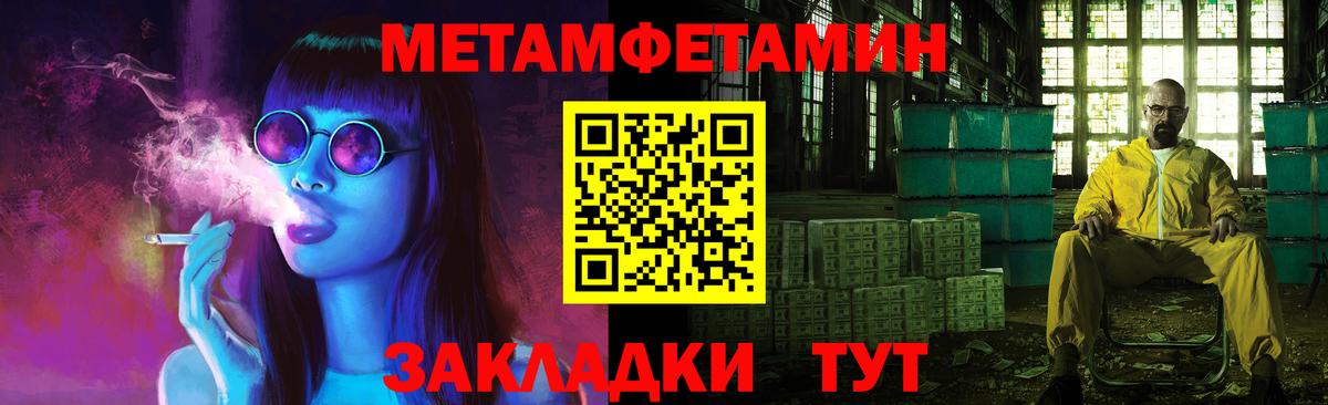 Метамфетамин Декстрометамфетамин 99.9%  Вход с VPN  Метамфетамин Декстрометамфетамин 99.9%  Моздок 