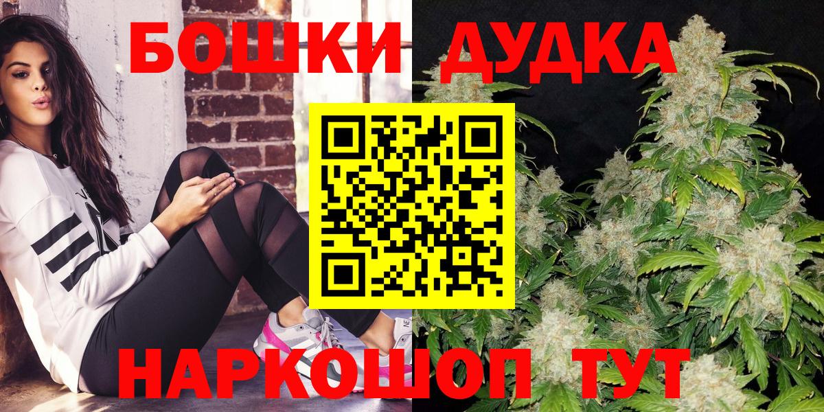 Марихуана SATIVA & INDICA  МАРИХУАНА MAZAR  Вход с VPN  Канабис Amnesia  Шишки марихуана марихуана  Моздок 