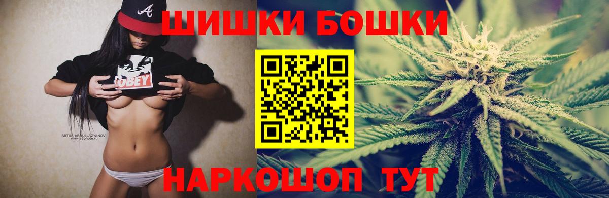 МАРИХУАНА Amnesia Моздок
